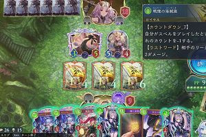 12時55分 ごろ