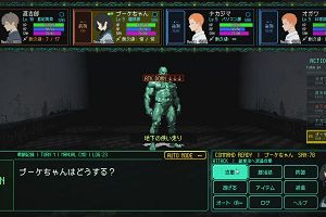 13時40分 ごろ