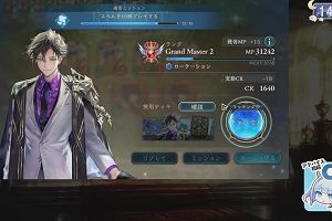 14時15分 ごろ