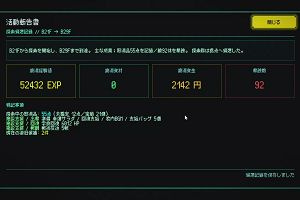 14時05分 ごろ