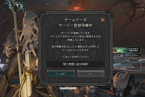 14時15分 ごろ