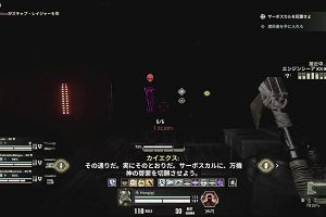 22時25分 ごろ
