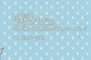 13時35分 ごろ