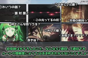 14時25分 ごろ