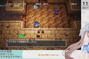 11時00分 ごろ