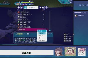 11時25分 ごろ