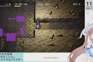 11時30分 ごろ