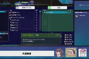 11時45分 ごろ