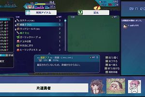 12時05分 ごろ
