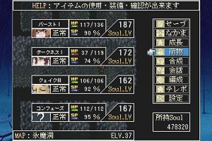 14時40分 ごろ