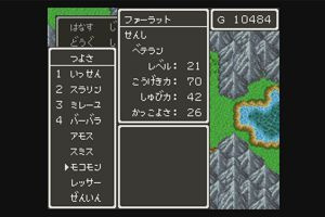 17時10分 ごろ