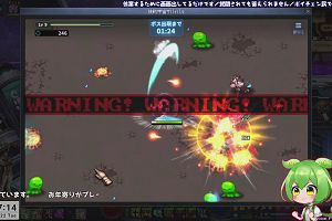 17時10分 ごろ
