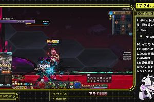 17時20分 ごろ