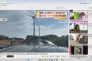 19時55分 ごろ