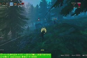21時20分 ごろ