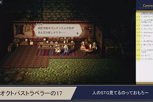 19時00分 ごろ