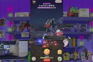 19時55分 ごろ