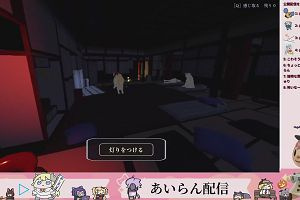 20時00分 ごろ