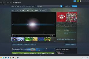 20時10分 ごろ