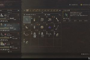 12時30分 ごろ