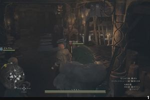 13時40分 ごろ