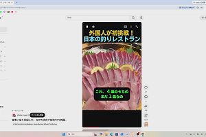 01時20分 ごろ