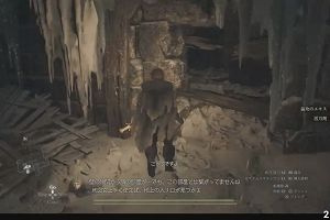 20時55分 ごろ