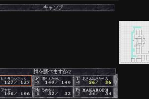 21時25分 ごろ