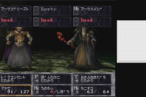 19時35分 ごろ