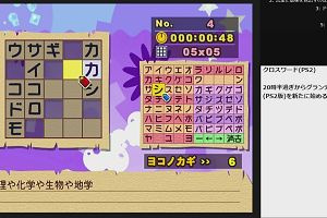 19時40分 ごろ