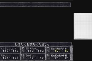19時45分 ごろ