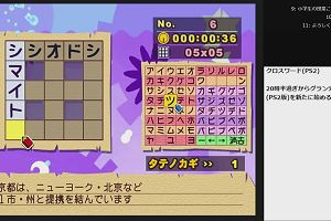 19時45分 ごろ