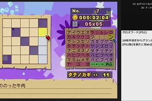 19時50分 ごろ