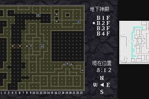 19時55分 ごろ