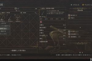 20時00分 ごろ