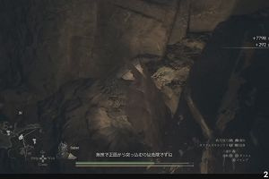 20時05分 ごろ
