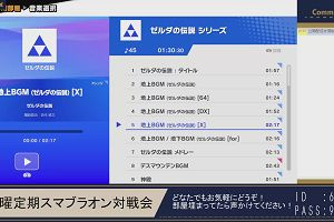 20時05分 ごろ