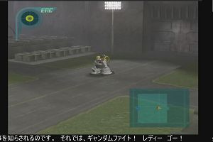 20時10分 ごろ