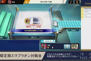 20時10分 ごろ