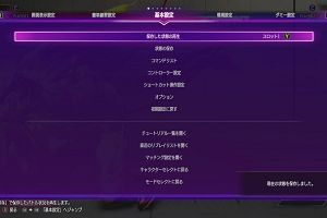 19時55分 ごろ