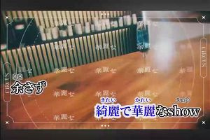 17時05分 ごろ