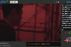 23時45分 ごろ