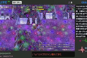 00時35分 ごろ