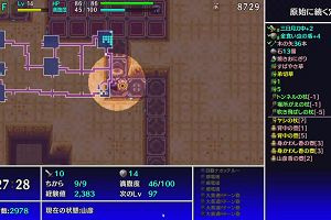 21時30分 ごろ