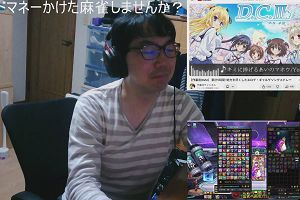 21時40分 ごろ