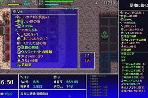 21時55分 ごろ