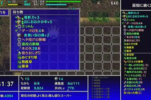 22時20分 ごろ