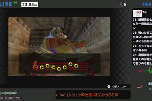 23時00分 ごろ