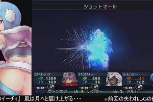 23時10分 ごろ
