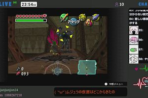 23時50分 ごろ
